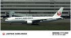HASEGAWA 14 Jal Japan Airlines Boeing 777-200 1/200 Scale Kit- Japan Figure Store - #1 Bring To You The Best Japanese Goods