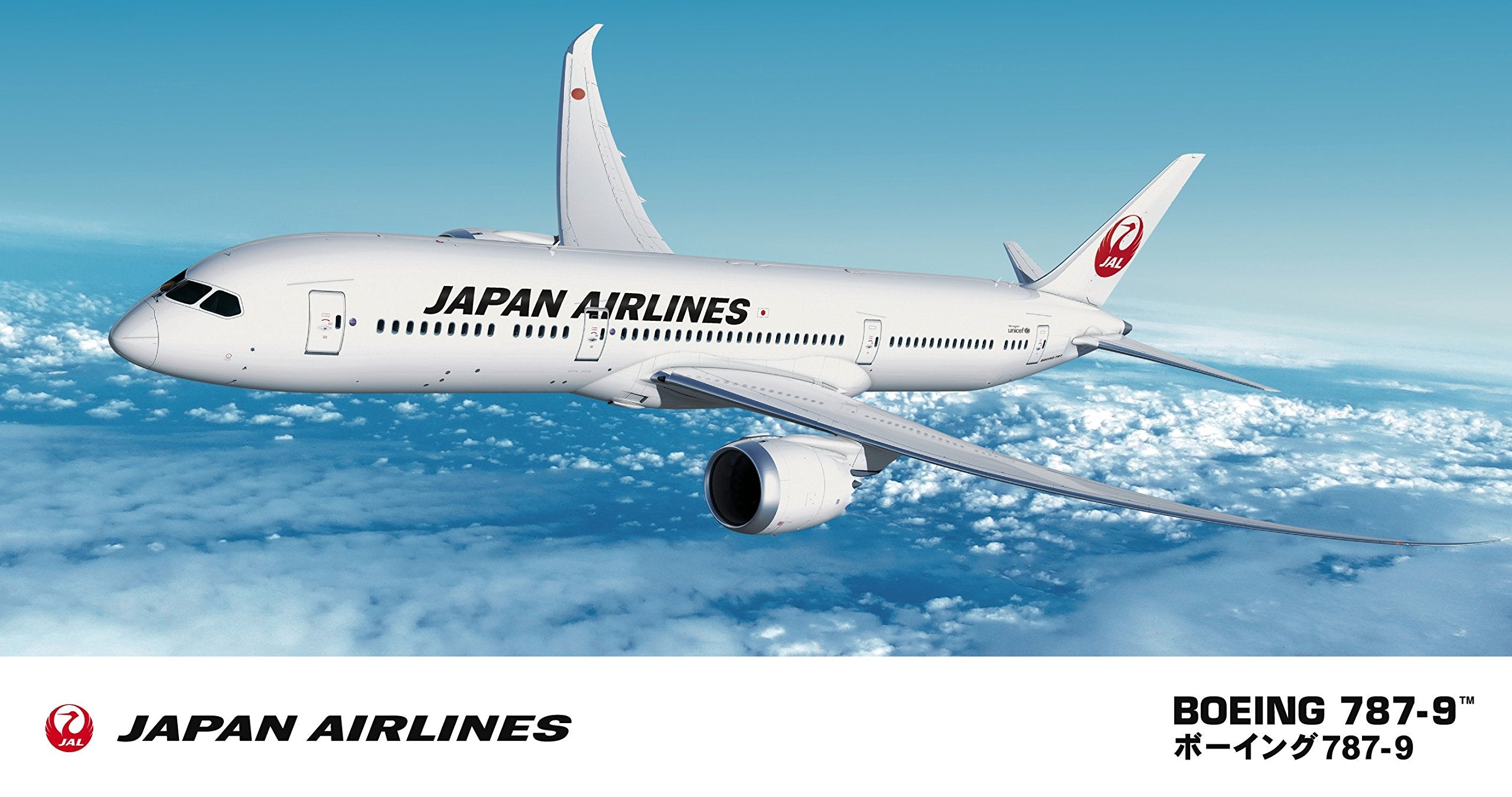 HASEGAWA 1/200 Japan Airlines Boeing 787-9 Plastic Model- Japan Figure Store - #1 Bring To You The Best Japanese Goods