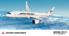 HASEGAWA 1/200 Japan Airlines Boeing 787-9 Plastic Model- Japan Figure Store - #1 Bring To You The Best Japanese Goods