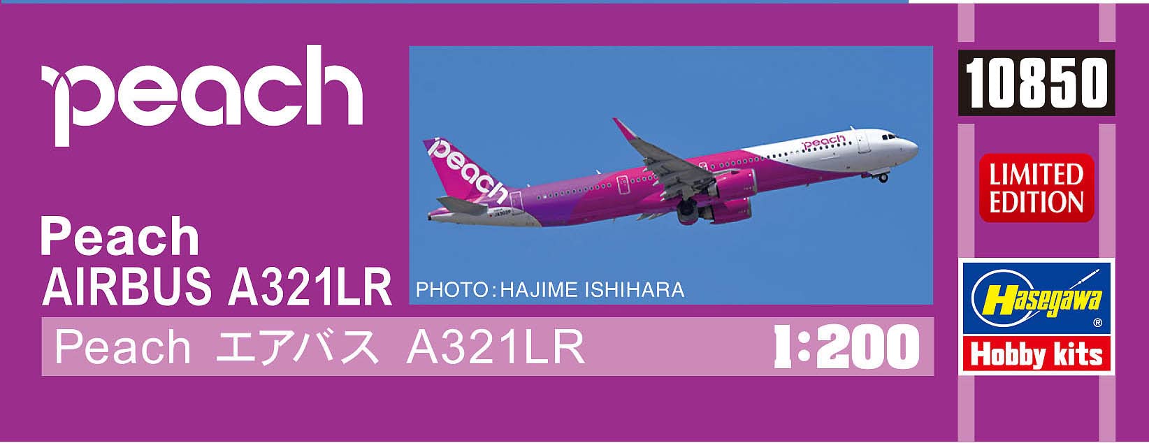 HASEGAWA 1/200 Peach Airbus A321Lr Plastic Model- Japan Figure Store - #1 Bring To You The Best Japanese Goods