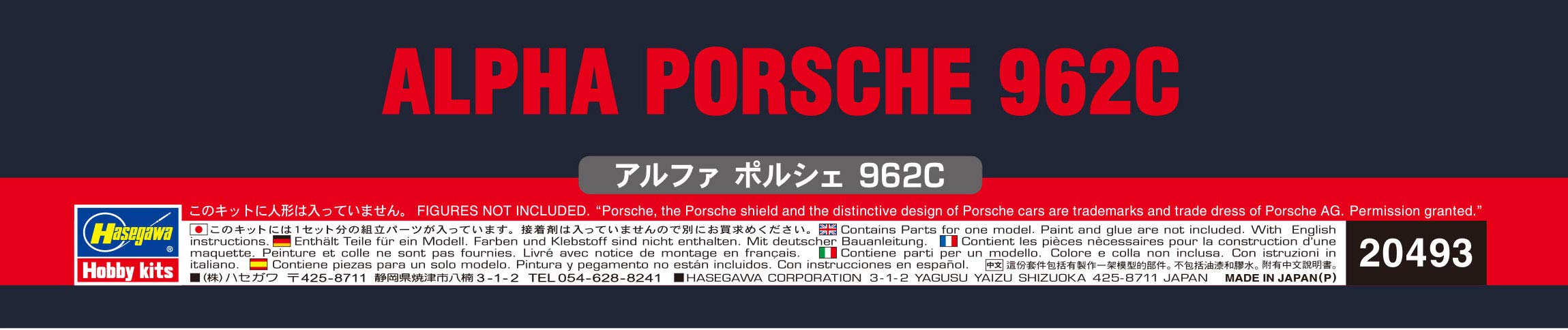 Hasegawa 1/24 Alpha Porsche 962C Japanese Scale Model Kit Plastic Racing Cars- Japan Figure Store - #1 Bring To You The Best Japanese Goods
