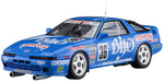 Hasegawa 1/24 Biyo Supra Turbo A70 1980 Jtc Japanese Plastic Racing Car Kit- Japan Figure Store - #1 Bring To You The Best Japanese Goods