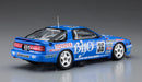 Hasegawa 1/24 Biyo Supra Turbo A70 1980 Jtc Japanese Plastic Racing Car Kit- Japan Figure Store - #1 Bring To You The Best Japanese Goods