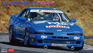 Hasegawa 1/24 Biyo Supra Turbo A70 1980 Jtc Japanese Plastic Racing Car Kit- Japan Figure Store - #1 Bring To You The Best Japanese Goods