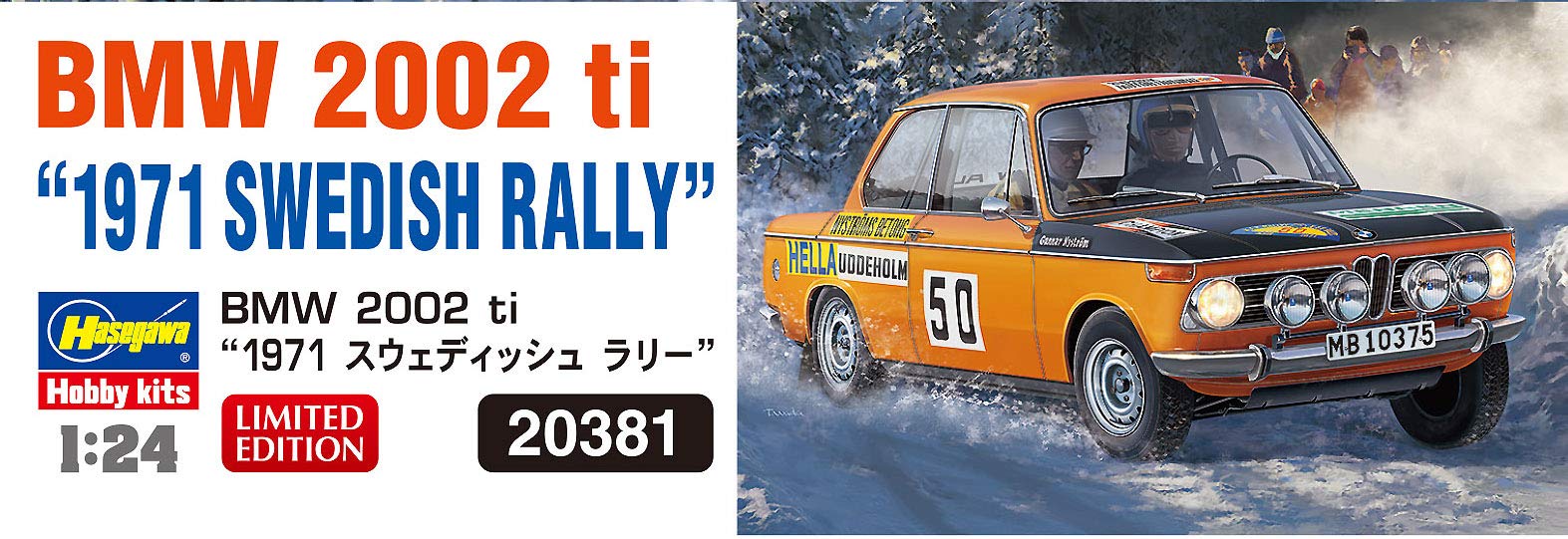 HASEGAWA 20381 Bmw 2002Ti 1971 Swedish Rally 1/24 Scale Kit- Japan Figure Store - #1 Bring To You The Best Japanese Goods