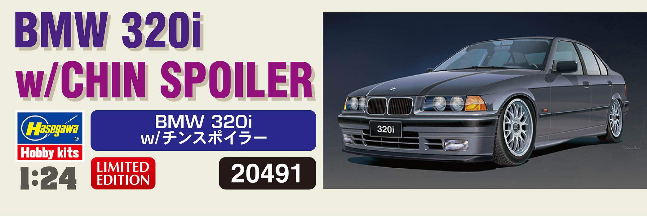 HASEGAWA 1/24 Bmw 320I W/Chin Spoiler Plastic Model- Japan Figure Store - #1 Bring To You The Best Japanese Goods