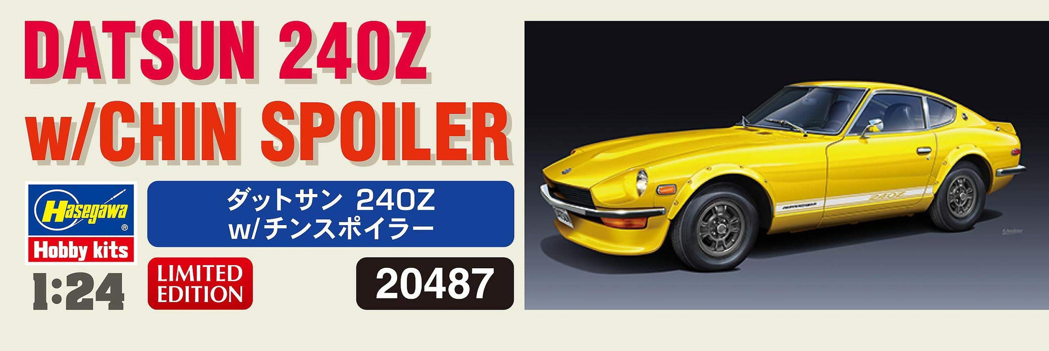 Hasegawa 1 /24 Datsun 240Z W/Chin Spoiler Japanese Scale Car Toys Plastic Model Kit- Japan Figure Store - #1 Bring To You The Best Japanese Goods