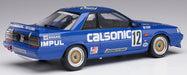 Hasegawa Hc-27 Calsonic Skyline Gts-R R31 1/24 Japanese Scale Car Model Kit- Japan Figure Store - #1 Bring To You The Best Japanese Goods