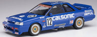 Hasegawa Hc-27 Calsonic Skyline Gts-R R31 1/24 Japanese Scale Car Model Kit- Japan Figure Store - #1 Bring To You The Best Japanese Goods
