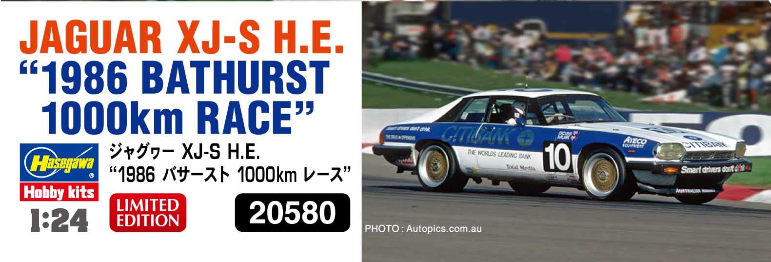 HASEGAWA 1/24 Jaguar Xj-S H.E. '1986 Bathurst 1000Km Race' Plastic Model- Japan Figure Store - #1 Bring To You The Best Japanese Goods