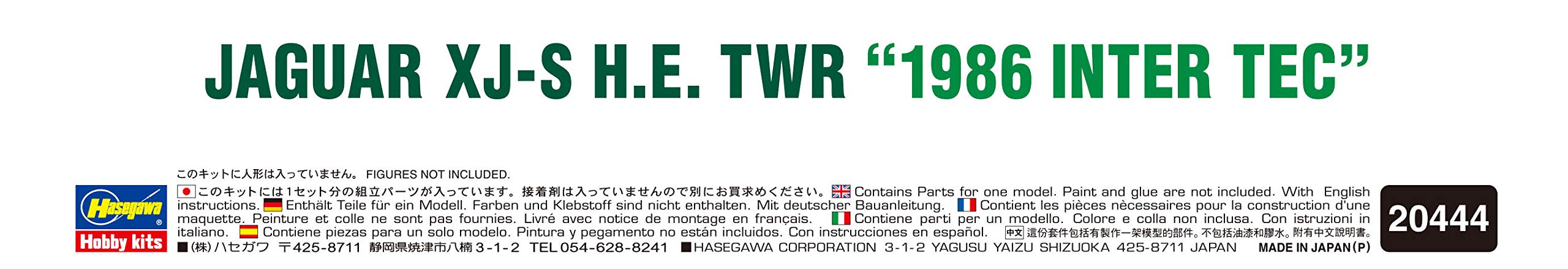 Hasegawa 20444 Jaguar Xj-S H.E.Twr 1986 Inter Tec 1/24 Plastic Scale Car Kit- Japan Figure Store - #1 Bring To You The Best Japanese Goods