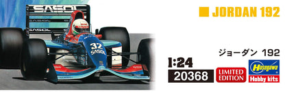 HASEGAWA 20368 Jordan 192 1/24 Scale Kit- Japan Figure Store - #1 Bring To You The Best Japanese Goods
