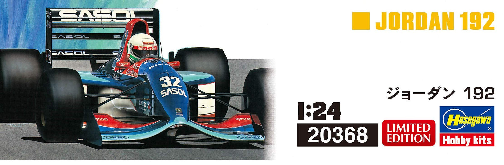 HASEGAWA 20368 Jordan 192 1/24 Scale Kit- Japan Figure Store - #1 Bring To You The Best Japanese Goods