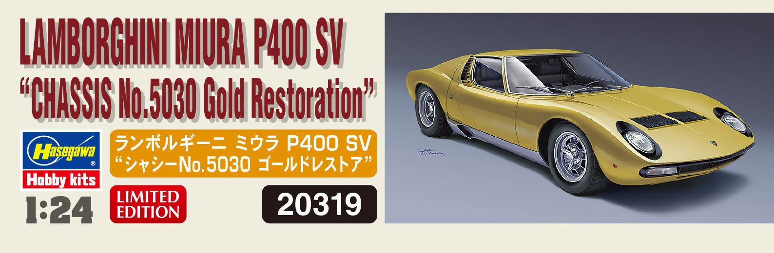 HASEGAWA 20319 Lamborghini Miura P400 Sv 'Chassis No.5030' Gold Restore 1/24 Scale Kit- Japan Figure Store - #1 Bring To You The Best Japanese Goods