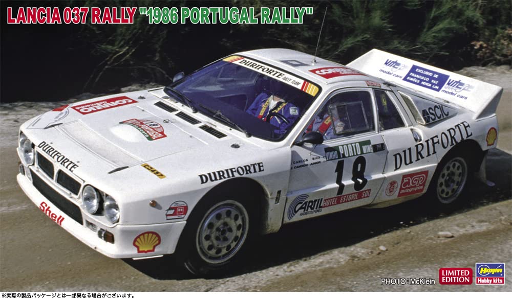 Hasegawa 1/24 Lancia 037 Rally 1986 Portugal Rally Plastic Model 20584- Japan Figure Store - #1 Bring To You The Best Japanese Goods