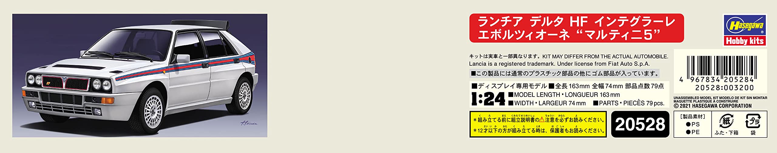 Hasegawa 1/24 Lancia Delta Hf Integrale Evoluzione Martini 5 Classical Car Models- Japan Figure Store - #1 Bring To You The Best Japanese Goods