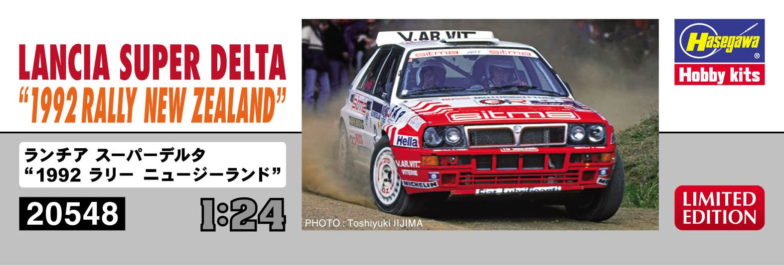 Hasegawa 1/24 Lancia Super Delta 1992 Rally New Zealand Plastic Scale Racing Car- Japan Figure Store - #1 Bring To You The Best Japanese Goods