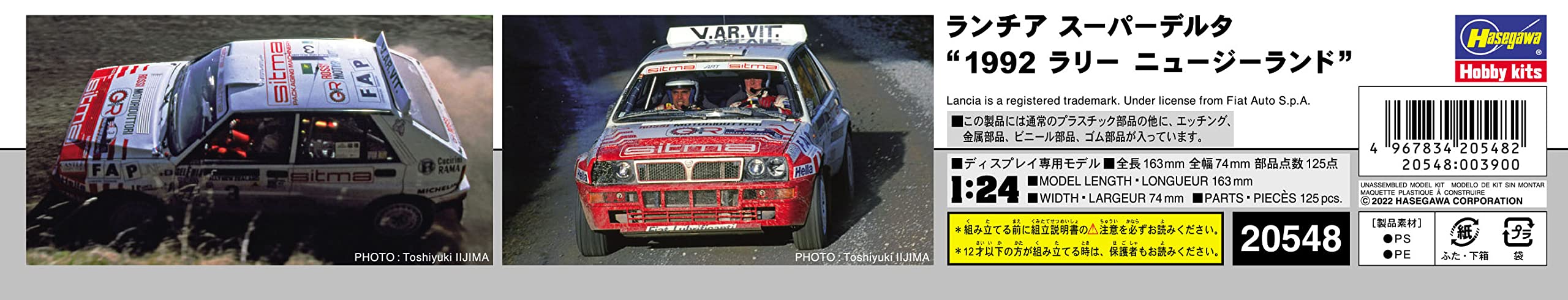 Hasegawa 1/24 Lancia Super Delta 1992 Rally New Zealand Plastic Scale Racing Car- Japan Figure Store - #1 Bring To You The Best Japanese Goods