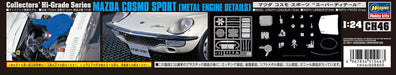 HASEGAWA 1/24 Mazda Cosmo Sport W/Metal Engine Parts Plastic Model- Japan Figure Store - #1 Bring To You The Best Japanese Goods