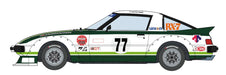Hasegawa 1/24 Mazda Savanna Rx-7 (Sa22C) 1979 Portland Car No.77 Japan Plastic Model 20661- Japan Figure Store - #1 Bring To You The Best Japanese Goods