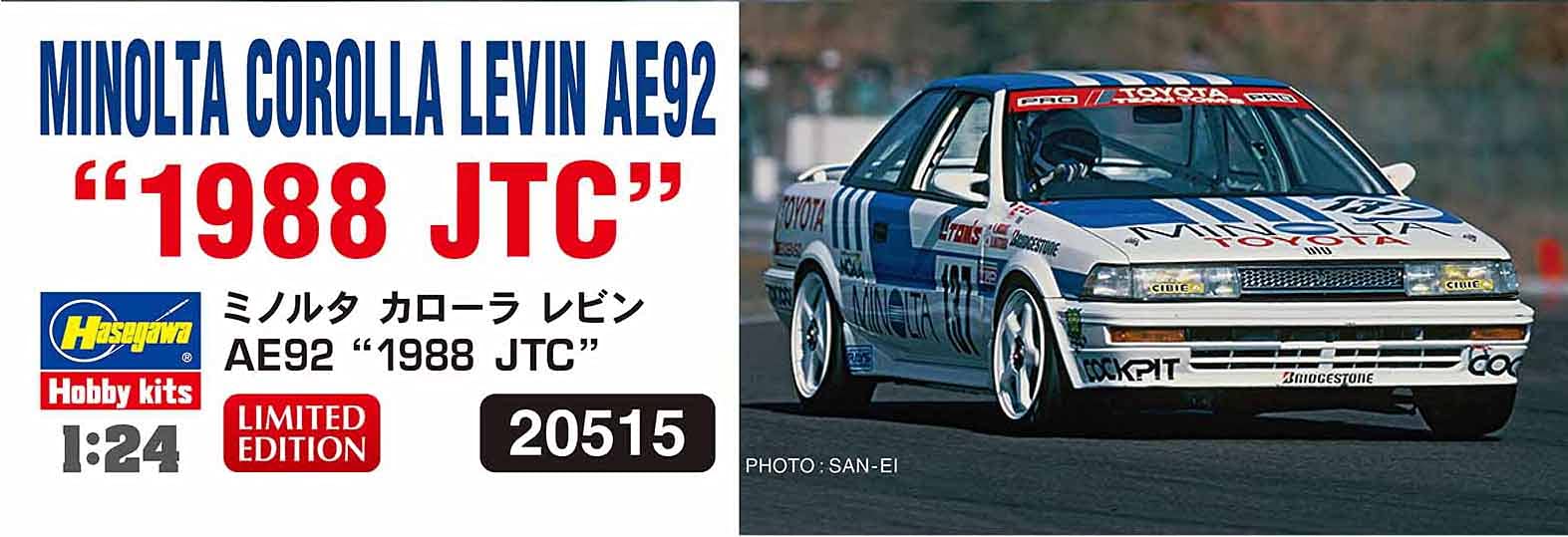 HASEGAWA 1/24 Minolta Corolla Levin Ae92 '1998 Jtc' Plastic Model- Japan Figure Store - #1 Bring To You The Best Japanese Goods