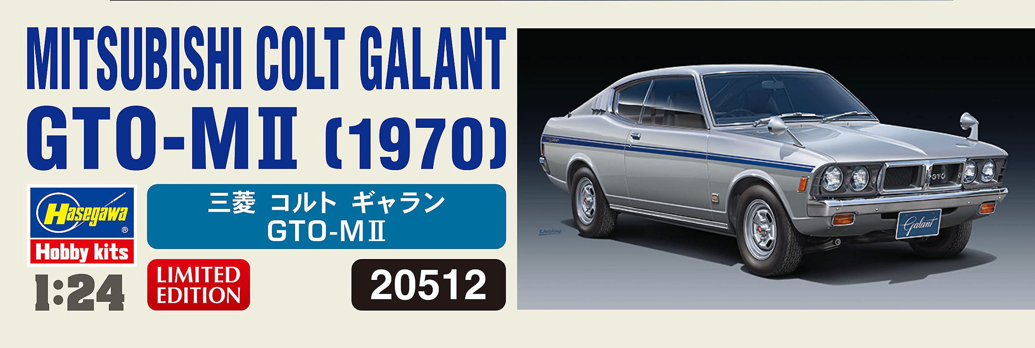 Hasegawa 1/24 Mitsubishi Colt Galant Gto-M II Japanese Classical Car Models- Japan Figure Store - #1 Bring To You The Best Japanese Goods
