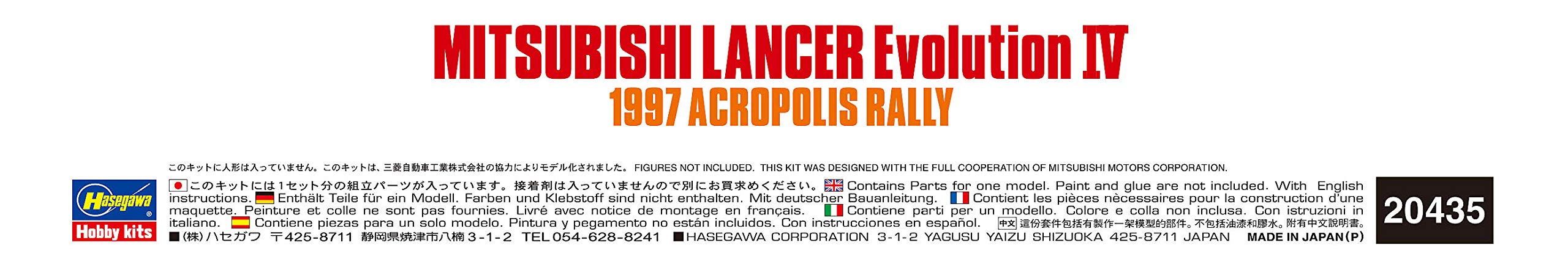 Hasegawa 1/24 Mitsubishi Lancer Evolution IV 1997 Acropolis Rally Plastic Model Toy- Japan Figure Store - #1 Bring To You The Best Japanese Goods