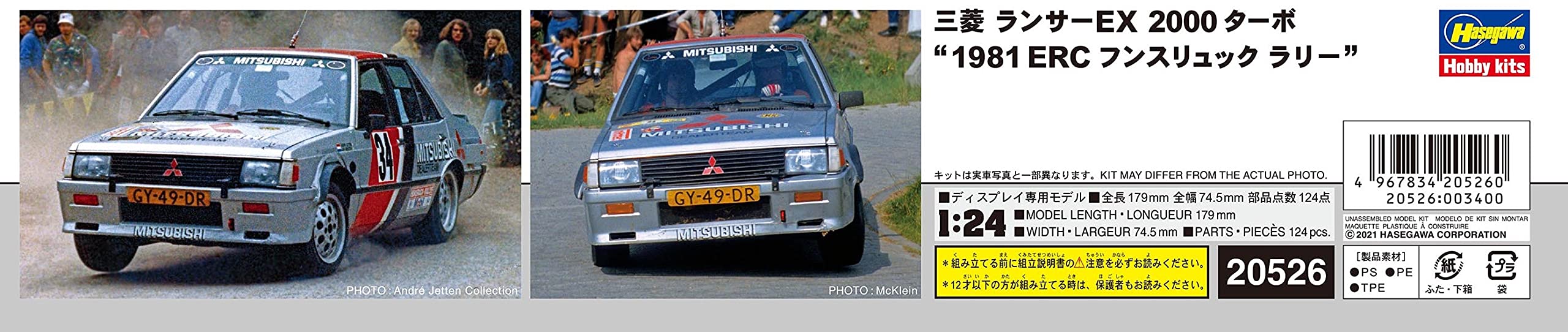Hasegawa 1/24 Mitsubishi Lancer Ex 2000 Turbo 1981 Erc Hunsruck Rallye Scale Car Kit- Japan Figure Store - #1 Bring To You The Best Japanese Goods