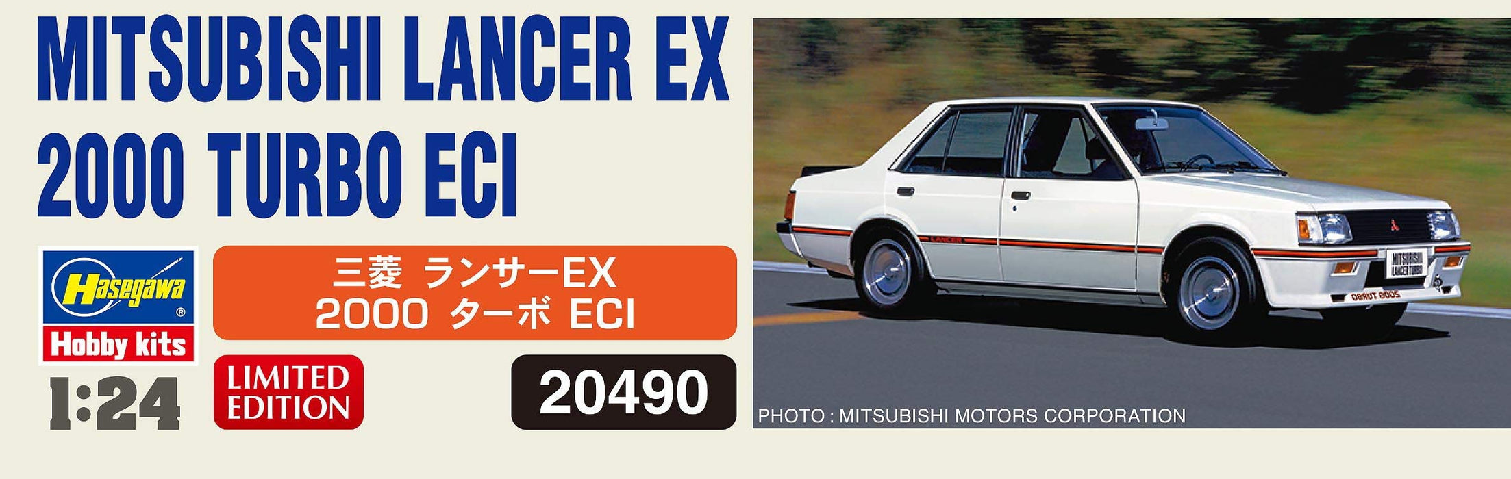Hasegawa 1/24 Mitsubishi Lancer Ex 2000 Turbo Eci Japanese Classical Car Models- Japan Figure Store - #1 Bring To You The Best Japanese Goods