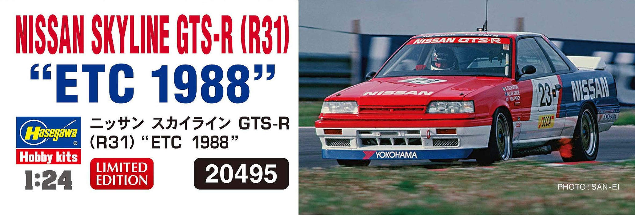 HASEGAWA 1/24 Nissan Skyline Gts-R R31 Etc 1988 Plastic Model- Japan Figure Store - #1 Bring To You The Best Japanese Goods