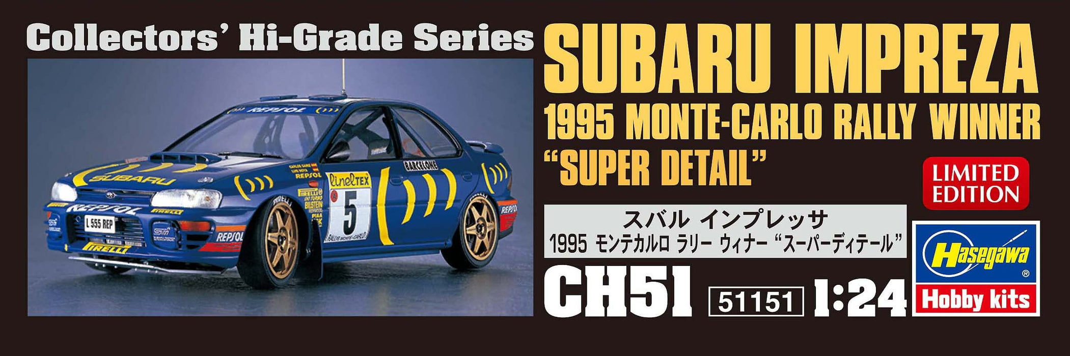 HASEGAWA 1/24 Subaru Impreza 1995 Monte Carlo Rally Winner Super Detail Plastic Model- Japan Figure Store - #1 Bring To You The Best Japanese Goods
