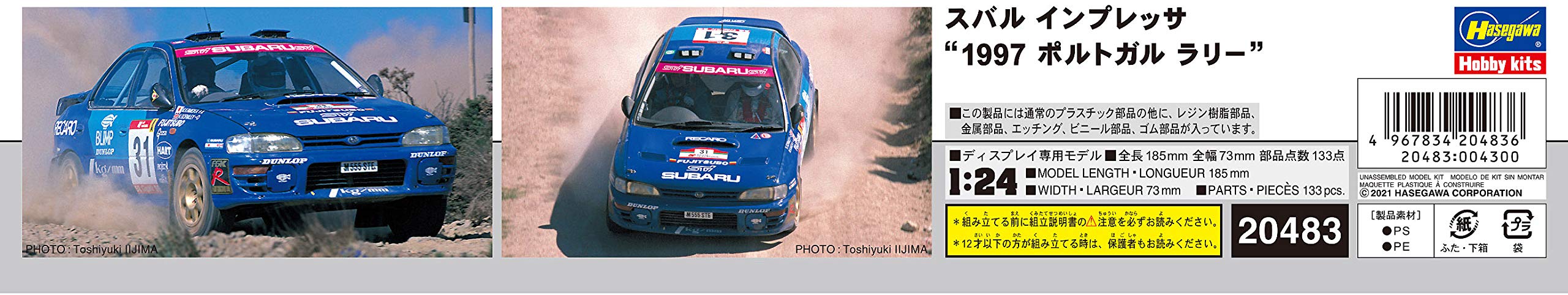 HASEGAWA 1/24 Subaru Impreza '1997 Portugal Rally' Plastic Model- Japan Figure Store - #1 Bring To You The Best Japanese Goods