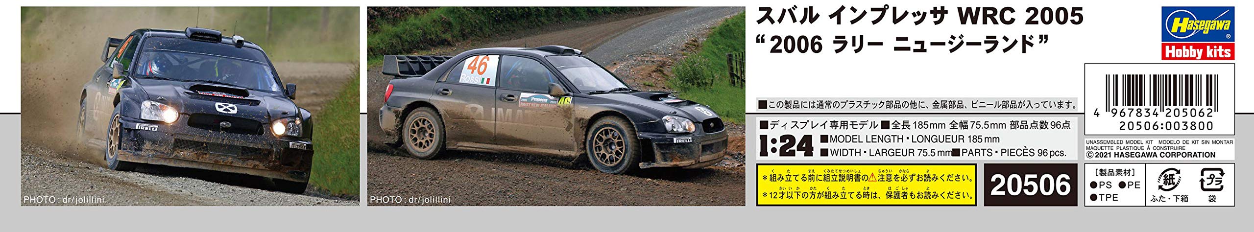 Hasegawa 1/24 Subaru Impreza Wrc 2005 2006 Rally New Zealand Plastic Model Kit- Japan Figure Store - #1 Bring To You The Best Japanese Goods