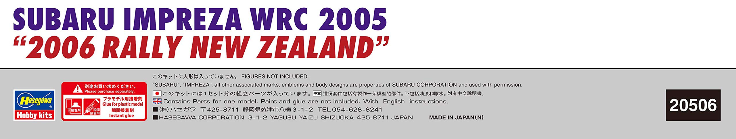 Hasegawa 1/24 Subaru Impreza Wrc 2005 2006 Rally New Zealand Plastic Model Kit- Japan Figure Store - #1 Bring To You The Best Japanese Goods