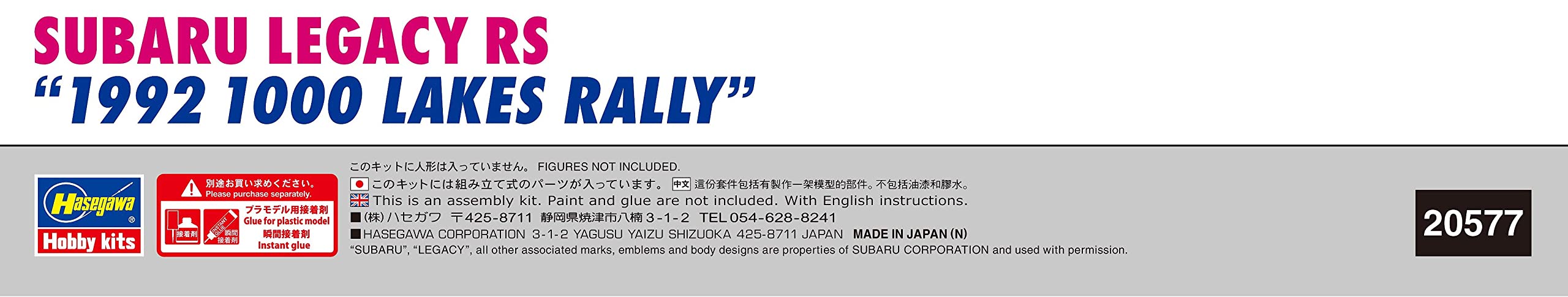 HASEGAWA 1/24 Subaru Legacy Rs '1992 1000 Lakes Rally' Plastic Model- Japan Figure Store - #1 Bring To You The Best Japanese Goods