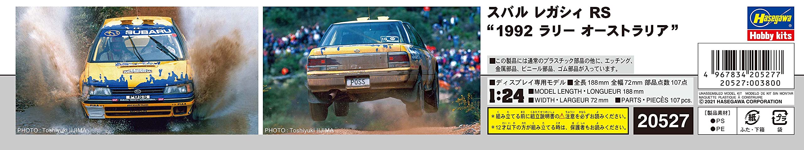HASEGAWA 1/24 Subaru Legacy Rs '1992 Rally Australia' Plastic Model- Japan Figure Store - #1 Bring To You The Best Japanese Goods
