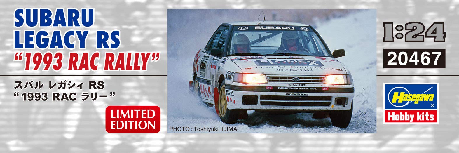 HASEGAWA 1/24 Subaru Legacy Rs '1993 Rac Rally' Plastic Model- Japan Figure Store - #1 Bring To You The Best Japanese Goods