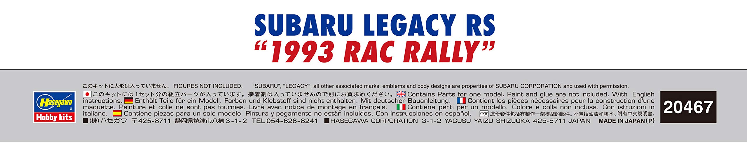 HASEGAWA 1/24 Subaru Legacy Rs '1993 Rac Rally' Plastic Model- Japan Figure Store - #1 Bring To You The Best Japanese Goods