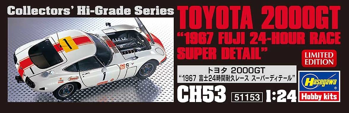 Hasegawa 1/24 Toyota 2000Gt 1967 Fuji 24Hr Race Super Detail Japanese Model Kit- Japan Figure Store - #1 Bring To You The Best Japanese Goods