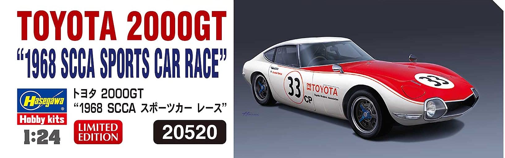 HASEGAWA 1/24 Toyota 2000Gt 1968 Scca Sports Car Race Plastic Model- Japan Figure Store - #1 Bring To You The Best Japanese Goods