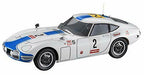 Hasegawa 1/24 Toyota 2000gt 1967 Fuji 24-hour Race Kit 20464- Japan Figure Store - #1 Bring To You The Best Japanese Goods