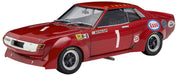 Hasegawa 20344 Toyota Celica 1600Gt 1972 All Nippon Suzuka 500km Race 1/24 Scale Classical Car- Japan Figure Store - #1 Bring To You The Best Japanese Goods