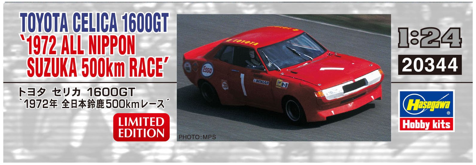 Hasegawa 20344 Toyota Celica 1600Gt 1972 All Nippon Suzuka 500km Race 1/24 Scale Classical Car- Japan Figure Store - #1 Bring To You The Best Japanese Goods