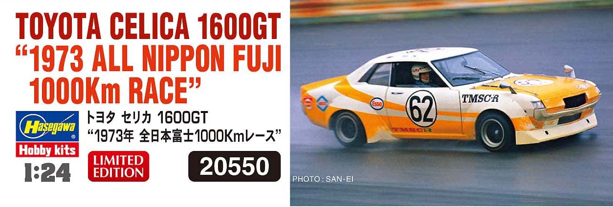 HASEGAWA 1/24 Toyota Celica 1600Gt 1973 Fuji All-Japan 1000Km Race Plastic Model- Japan Figure Store - #1 Bring To You The Best Japanese Goods