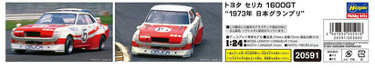 HASEGAWA 1/24 Toyota Celica 1600Gt 1973 Japan Grand Prix Plastic Model- Japan Figure Store - #1 Bring To You The Best Japanese Goods