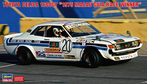 HASEGAWA 1/24 Toyota Celica 1600Gt 1975 Macau Gear Race Winner Plastic Model- Japan Figure Store - #1 Bring To You The Best Japanese Goods