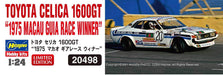 HASEGAWA 1/24 Toyota Celica 1600Gt 1975 Macau Gear Race Winner Plastic Model- Japan Figure Store - #1 Bring To You The Best Japanese Goods