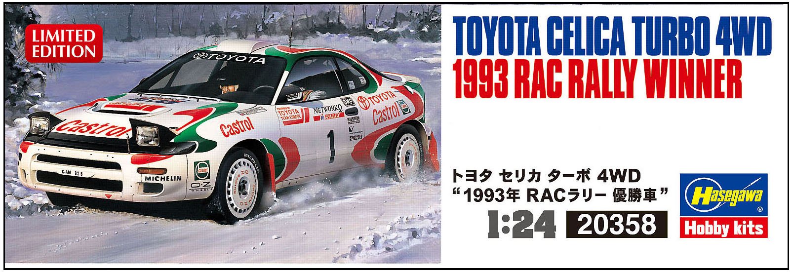 HASEGAWA 20358 Toyota Celica Turbo 4Wd '1993 Rac Rally Winner' 1/24 Scale Kit- Japan Figure Store - #1 Bring To You The Best Japanese Goods