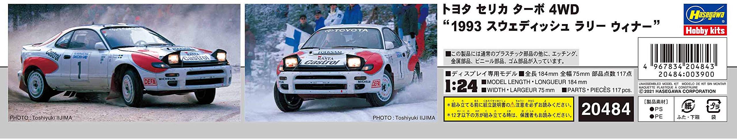 Hasegawa 1/24 Toyota Celica Turbo 4Wd 1993 Swedish Rally Winner Scale Racing Car- Japan Figure Store - #1 Bring To You The Best Japanese Goods