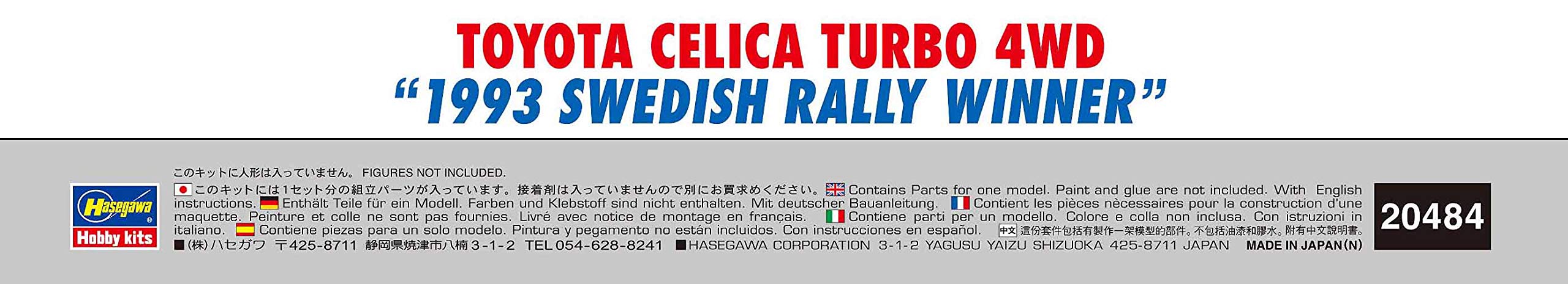 Hasegawa 1/24 Toyota Celica Turbo 4Wd 1993 Swedish Rally Winner Scale Racing Car- Japan Figure Store - #1 Bring To You The Best Japanese Goods
